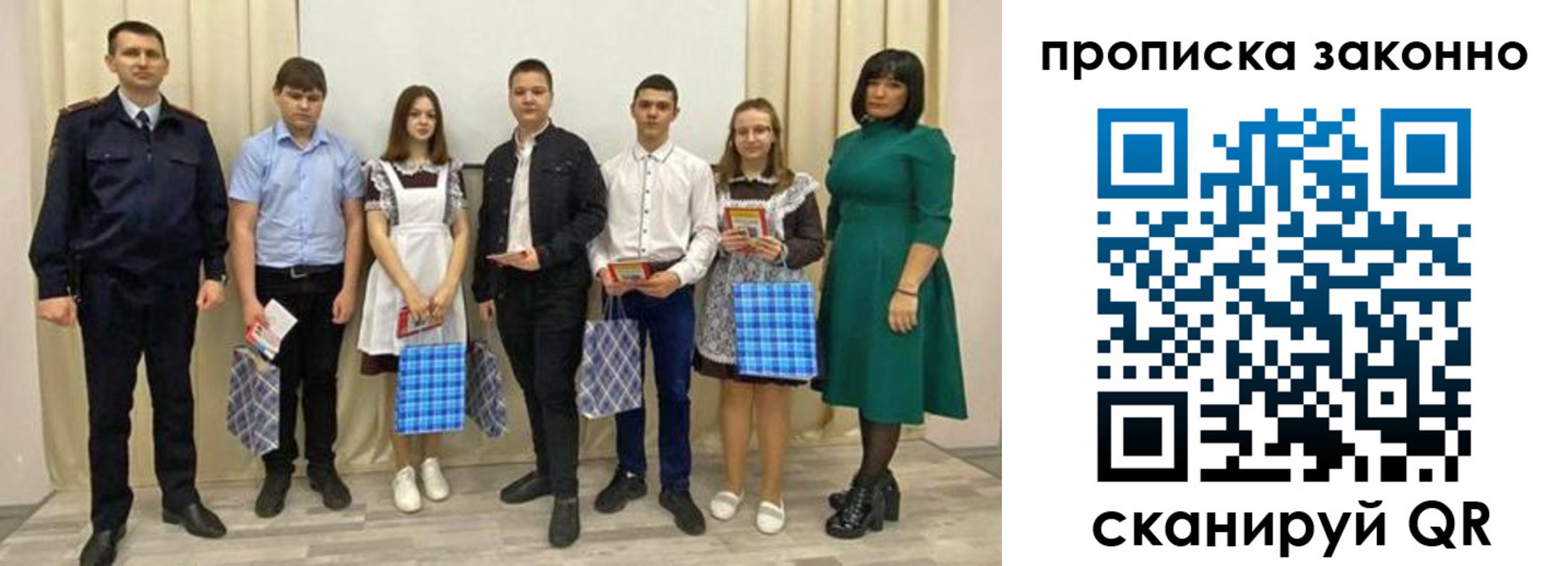 прописка иностранных граждан в Аркадаке